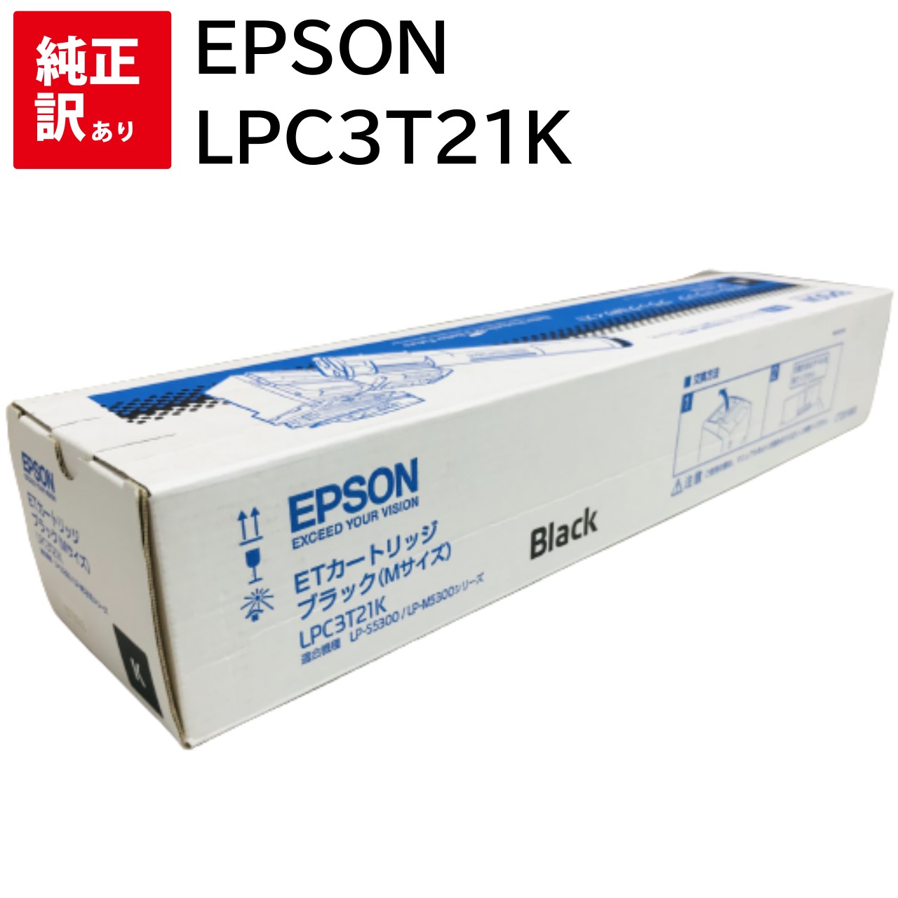 黒タタキSL/朱天黒 エプソン EPSON ETインクカートリッジ ブラック M