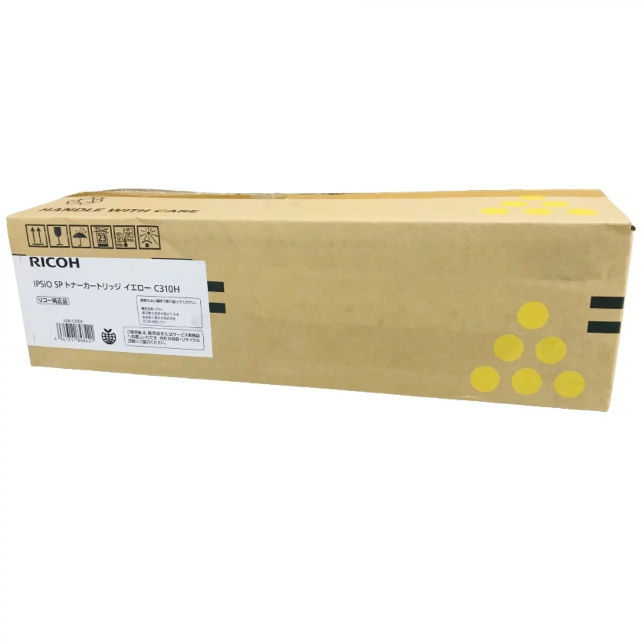 純正品】3色セット リコー SP C740S トナー シアン マゼンタ イエロー 