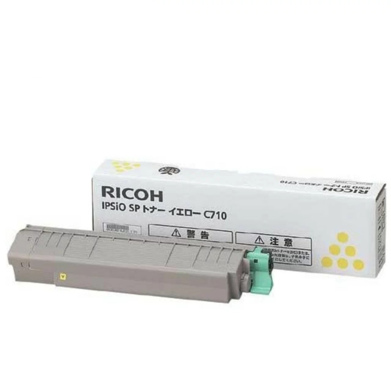 楽天市場】新品 RICOH C840H シアン リコー トナー カートリッジ