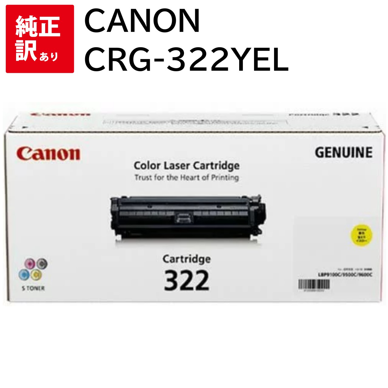 5 好評 Canon キャノン トナーカートリッジ ad-naturam.fr