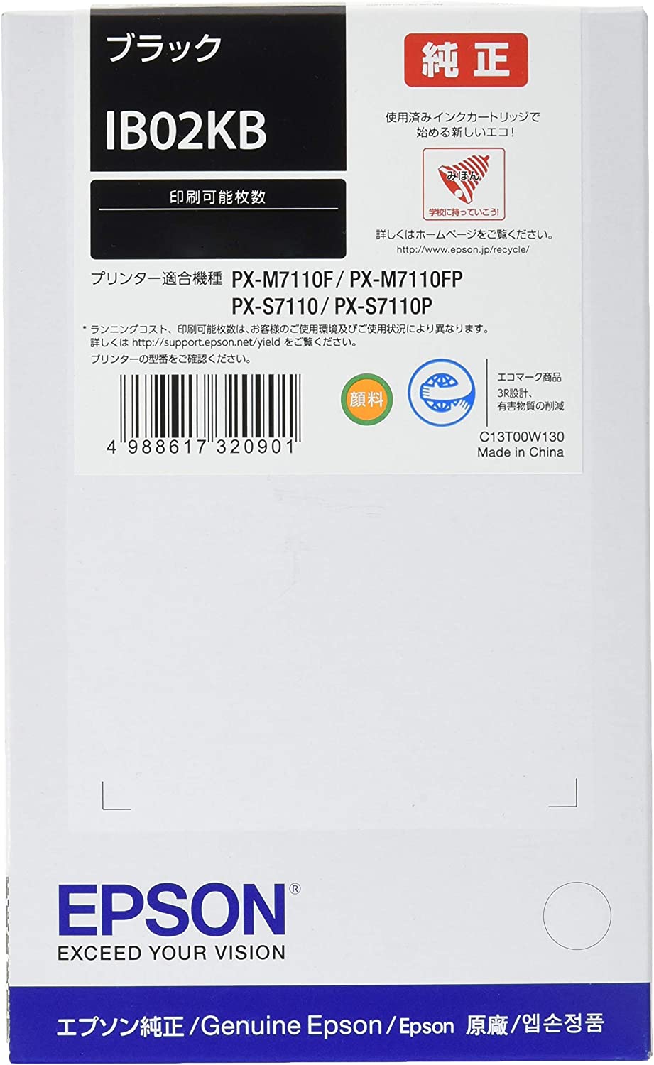新品 EPSON IB02KB 黒いこと エプソン トナー 薬莢 マイコン 境界線の外側備品 パソコン提供 疲労困憊品 印刷人 製造会社 純然たる 貨物輸送無料 4988617320901 px-m7110f px-m7110fp px-s7110 px-s7110p