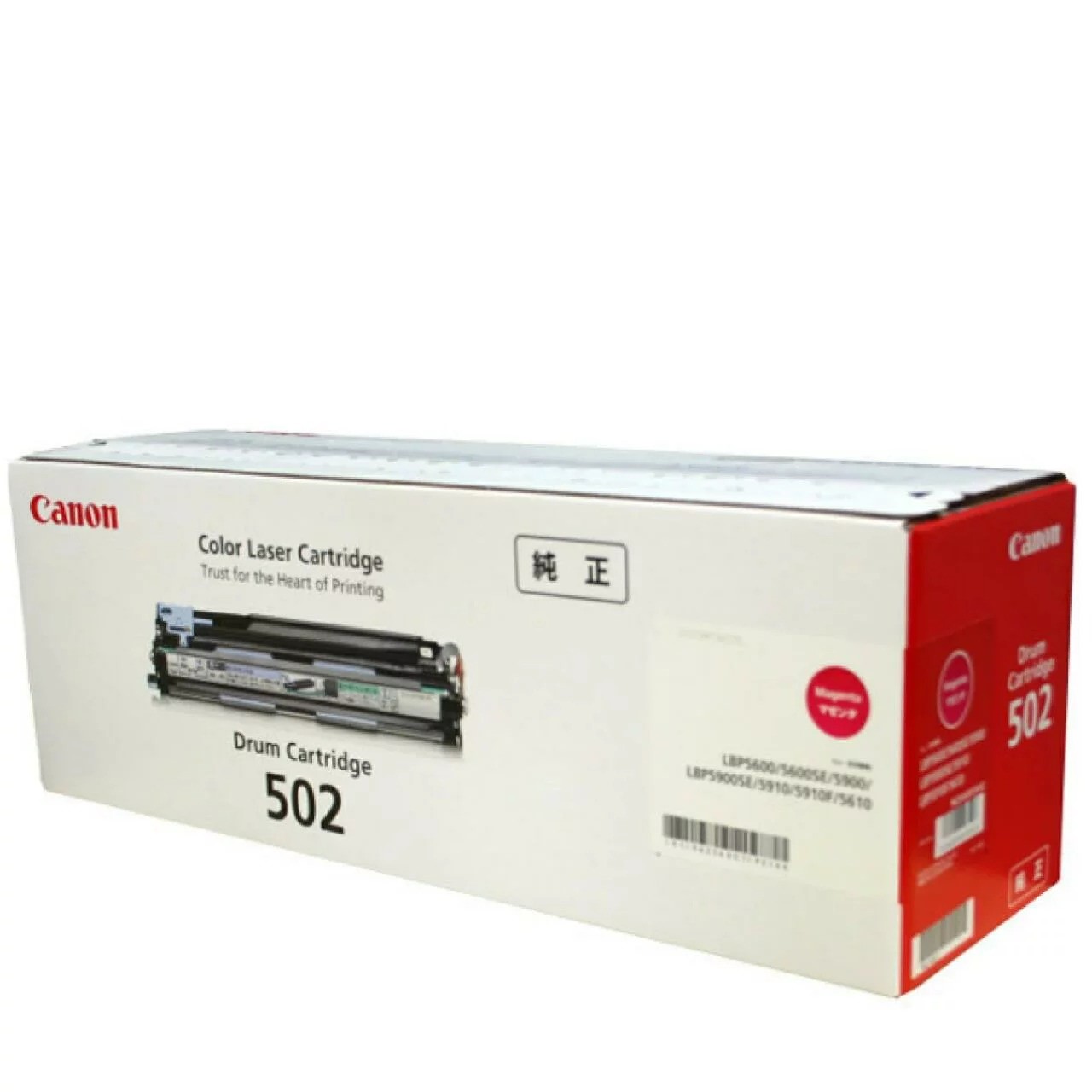 はこぽす対応商品】 新品 Canon CRG-502MAGDRM マゼンタ キャノン