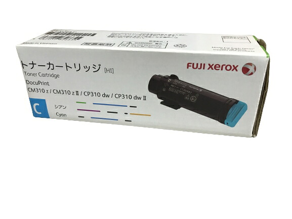 新品 Xerox CT202682 シアン ゼロックス 大容量 トナー カートリッジ パソコン 周辺機器 PCサプライ 消耗品 プリンター メーカー 純正 送料無料 4982012826655 DocuPrint CP310 dw CM310z