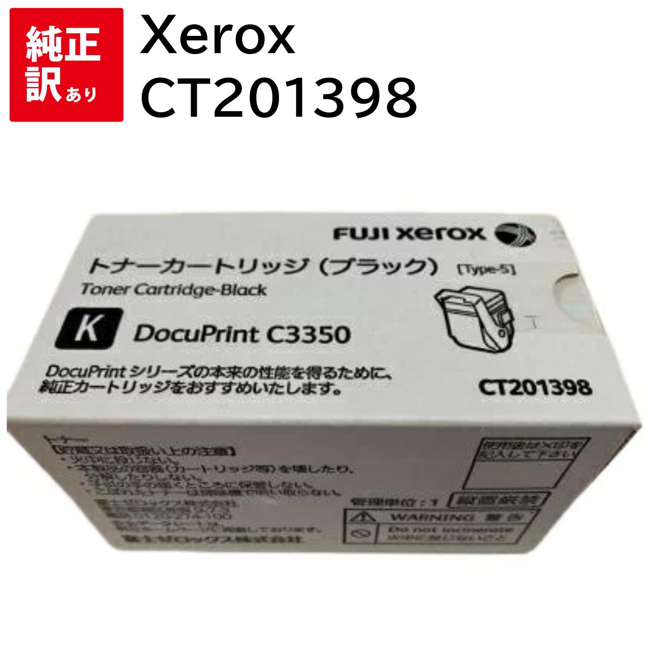 楽天市場】【送料無料】FUJIFILM 純正品 ドラムカートリッジ