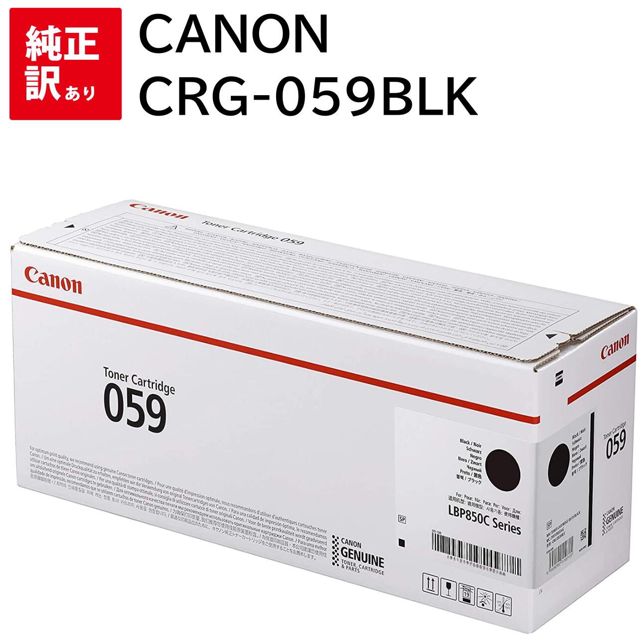 新品本物 新品 プリンタ純正トナー CANON CRG-057H ajxmaquinas.com.br