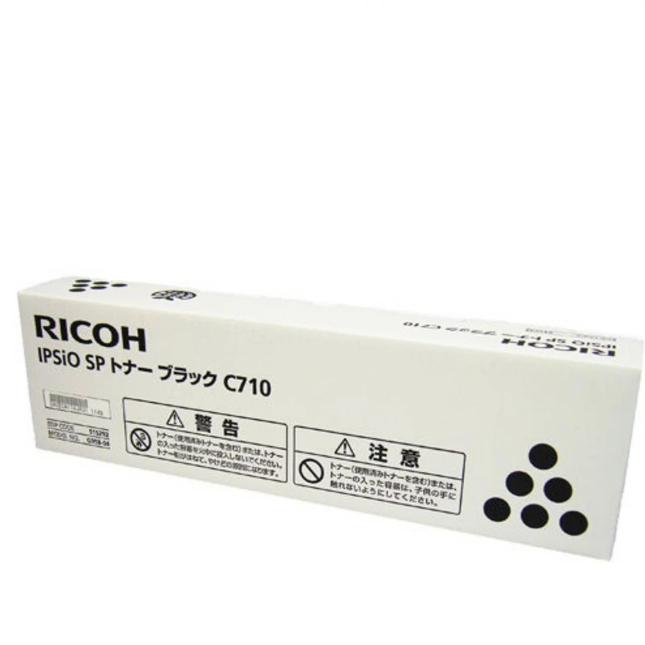 RICOH Proトナー　C5300 新品未使用 楽天市場】リコー 純正トナーカートリッジ ProPトナー C5300
