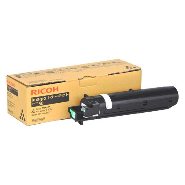 訳あり 新品 RICOH タイプ50 リコー トナー キット カートリッジ パソコン 周辺機器 PCサプライ 消耗品 プリンター メーカー 純正 送料無料 4961311965975 imagio MP1300 MP1600 Neo135 Neo165