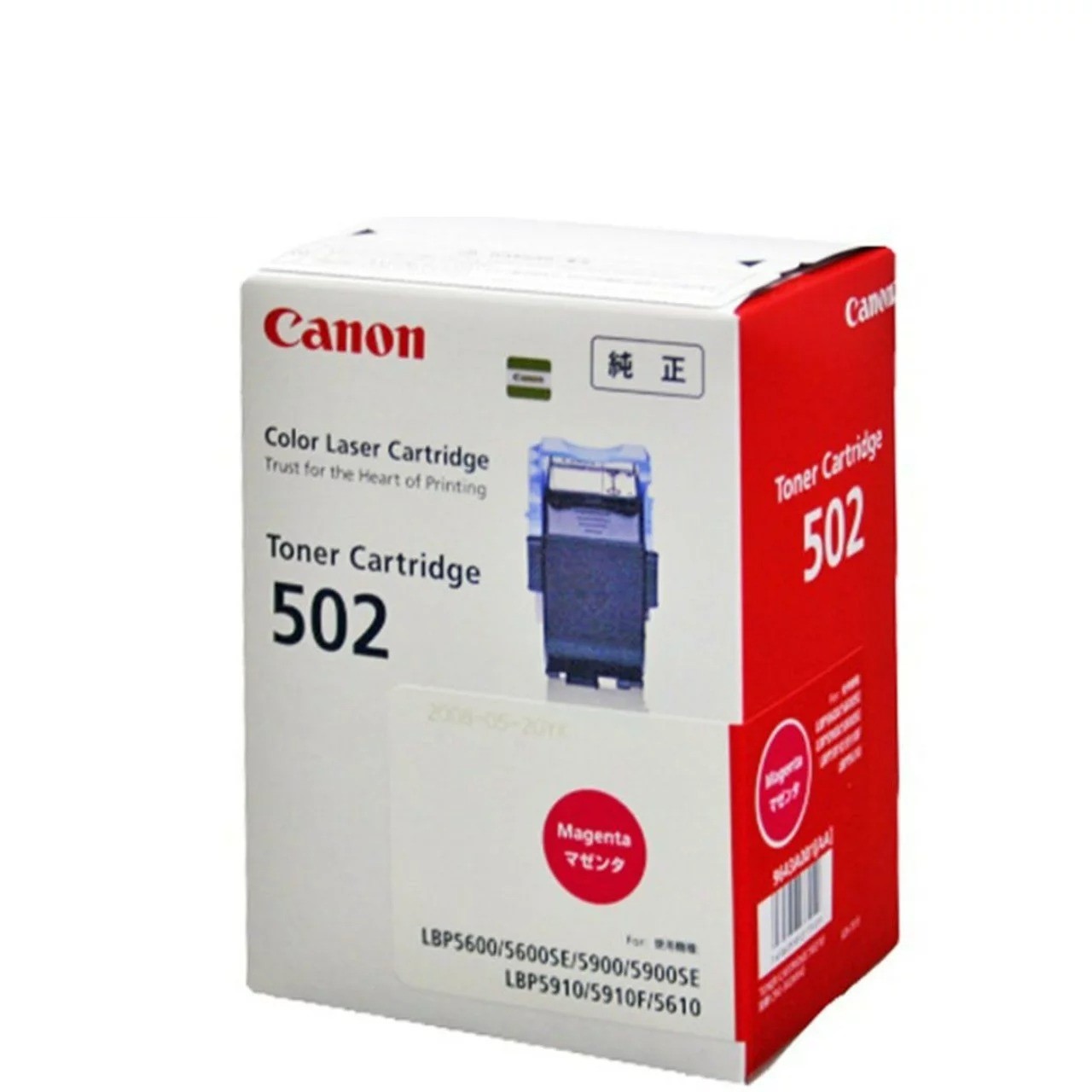 新品 CANON CRG-502MAG マゼンタ 9643A001 CN-TN502MGJ キャノン LPB5910F LPB5910 LBP5900 LPB5900SE LPB5610 LBP5600 LBP5600SE トナー カートリッジ パソコン 周辺機器 PCサプライ 消耗品 プリンター メーカー 純正 送料無料 4960999277929