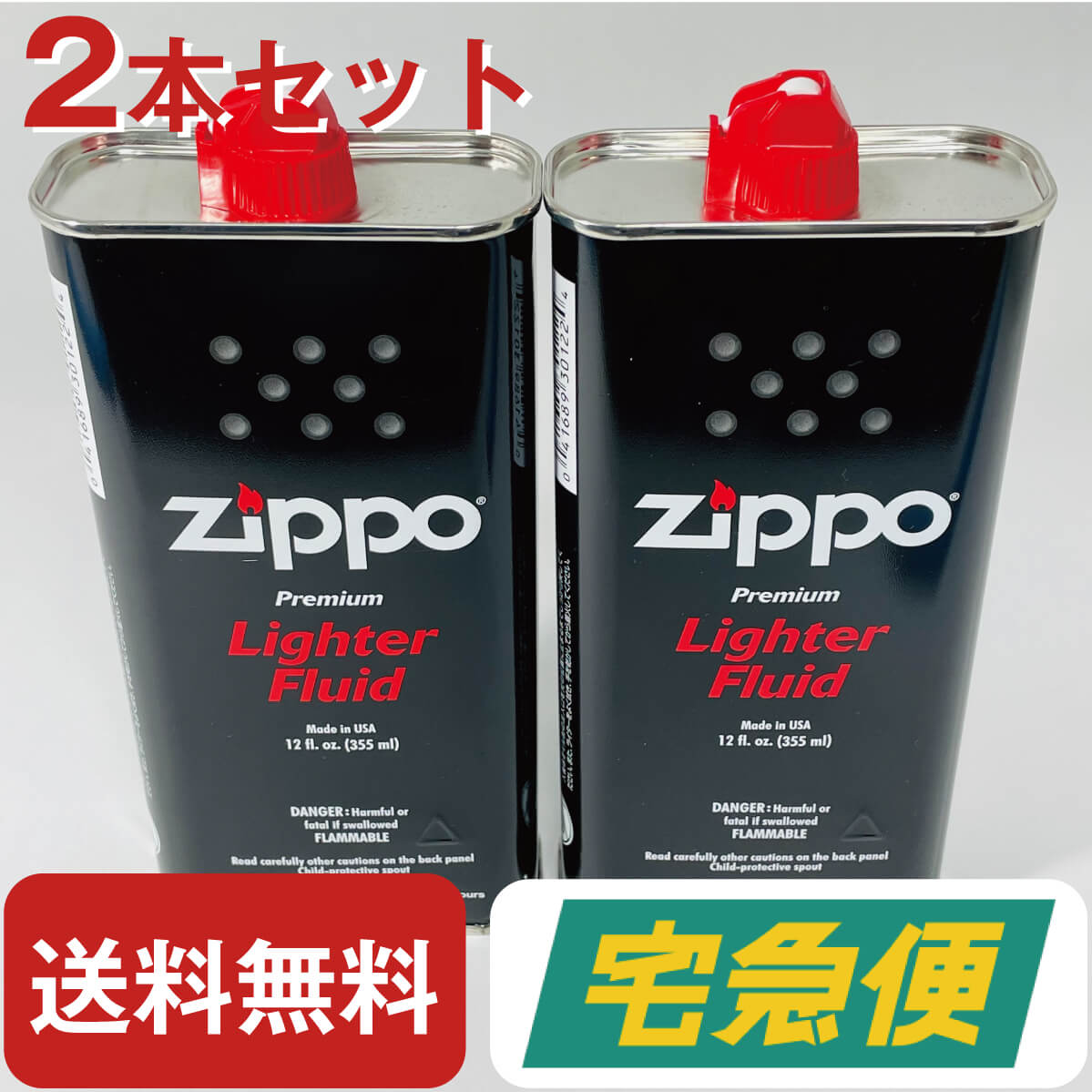 ジッポオイル 大 ３５５ＭＬ