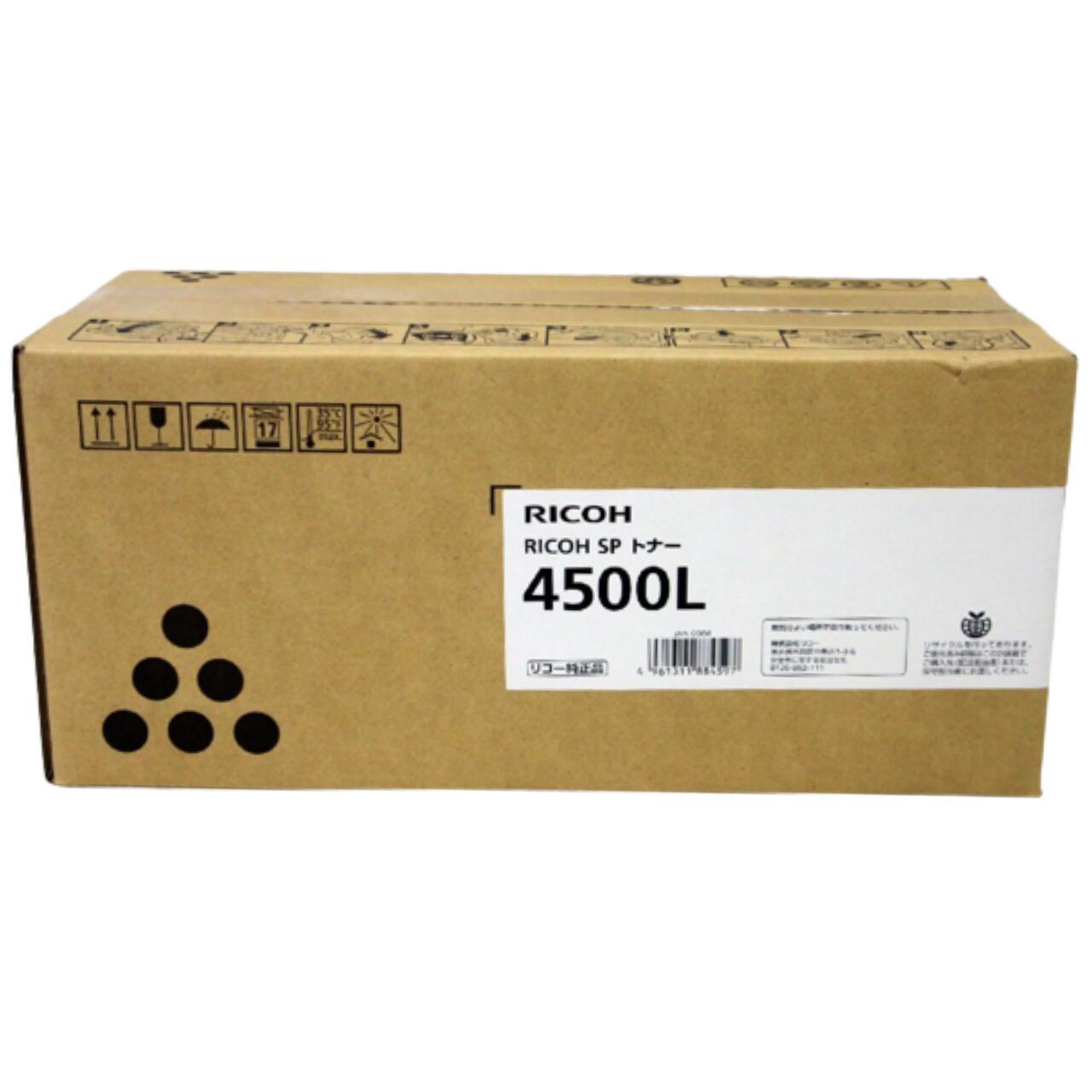 新品 RICOH SPトナー 4500L 黒いこと リコー トナー 600546  薬莢 マイコン 境界線の外側備品 パソコン提供 疲労困憊品 印刷人 製造会社 純然たる 貨物輸送無料 4961311884597 SP 4510 / 4500 / 4510空想科学小説