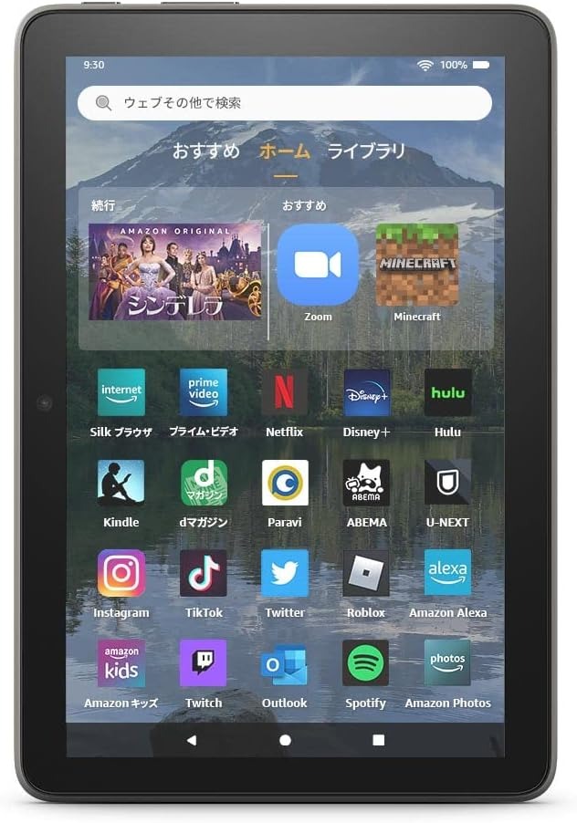 楽天市場】新品 Fire ファイヤ HD 8 ブラック 12世代 2022年