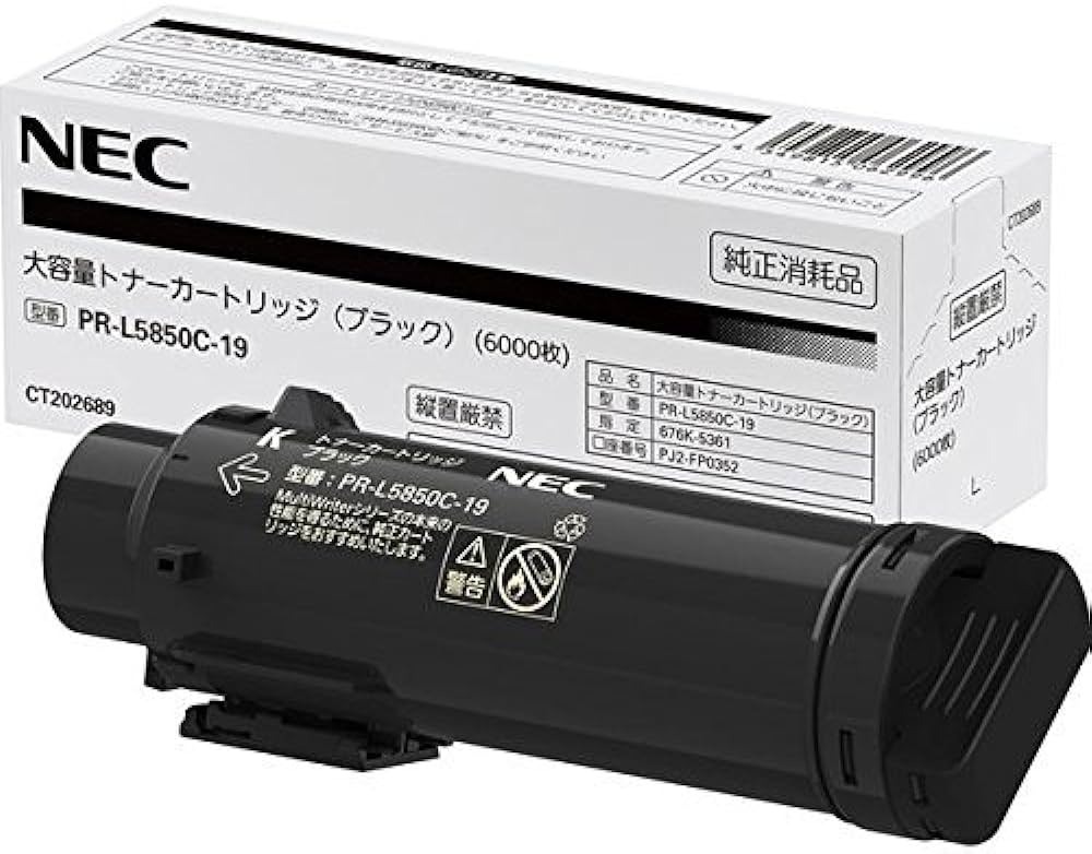 訳あり 新品 NEC PR-L5850C-19 ブラック エヌイーシー 大容量 トナー カートリッジ パソコン 周辺機器 PCサプライ 消耗品 プリンター メーカー 純正 送料無料 4549815062996 Color MultiWriter 5850C 400F｜エキサイトネット 本店