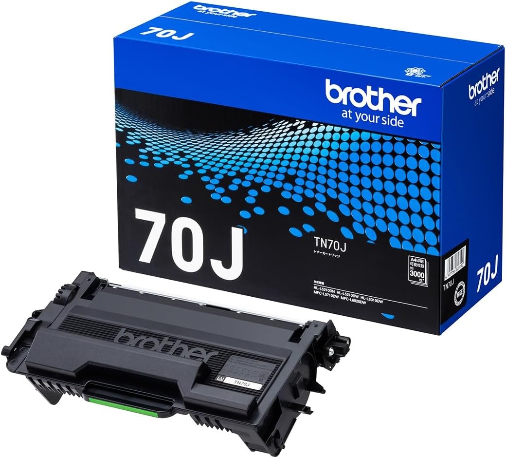 新品 Brother TN70J ブラザー トナー カートリッジ パソコン 周辺機器 PCサプライ 消耗品 プリンター メーカー 純正 送料無料 4977766828192 HL-L6310DW HL-L5210DW HL-L5210DN MFC-L6820DW MFC-L5710DW