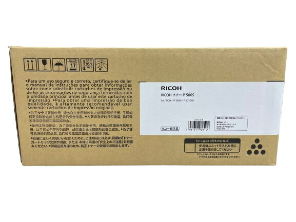 楽天市場】514206 トナーP 500S(1個)リコー RICOH 純正品 17.4KP 500H