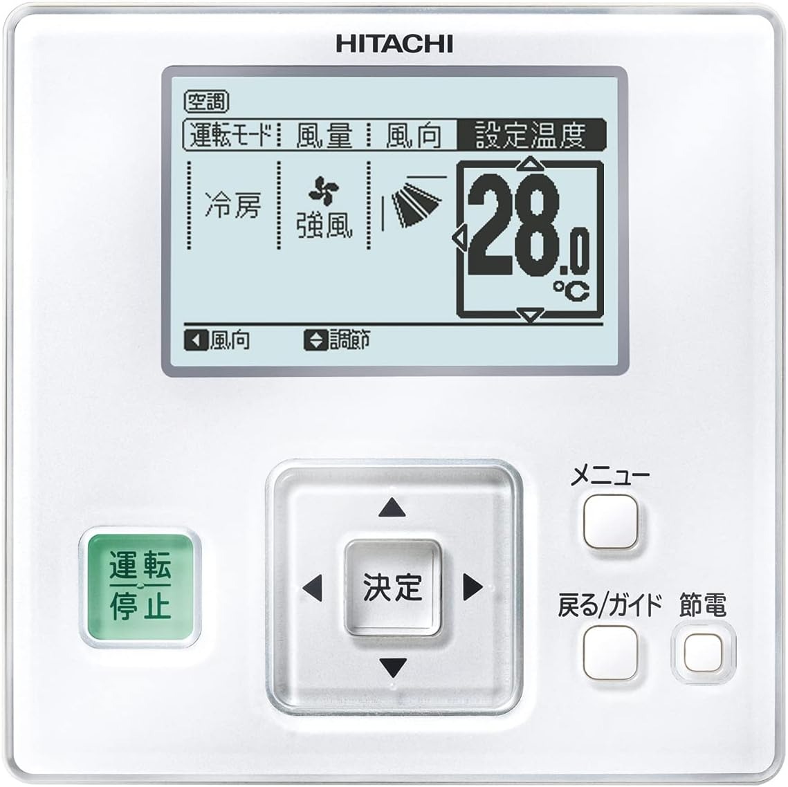 ファイナルセール！3個セット　HITACHI PC-ARFG3 多機能リモコン 楽天市場】【地域に拠りあす楽 在庫あり】日立 PC-ARFG3 : ﾘﾓｺﾝ