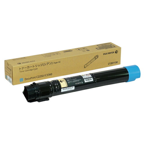 製造業者 完全無欠 新品 富士ゼロックス FUJI XEROX DocuPrint C2250 C3360 大電気容量 トナーカートリッジ シアン CT201130 4982012811163