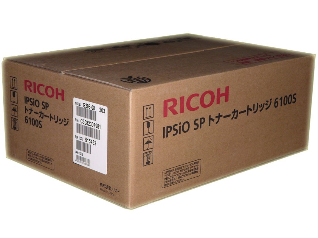 RICOH リコー トナー 11本 未使用+rallysantafesinooficial.com