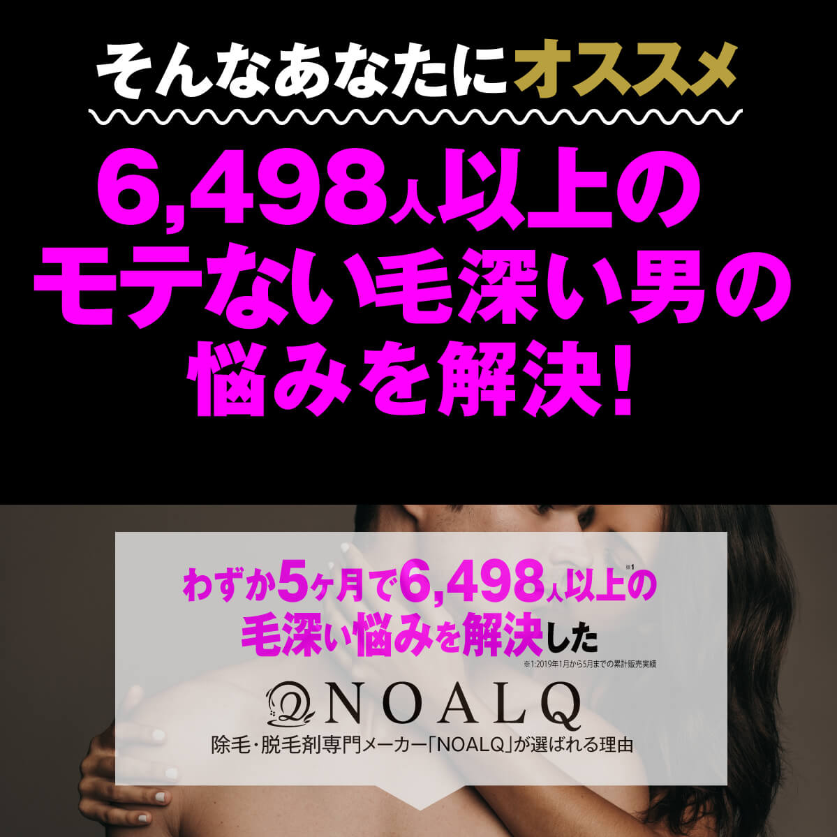 2個仕掛ける 除毛アイスクリーム Noalq 脱毛クリーム メンズ レディース 赤ちゃん使い所 剛毛 ムダ毛 に悩む丁年へ 除毛剤 野性 脱毛 胴部 すね毛 胸毛 指毛 わき ちゃんころ 巧手 見栄 メンズ除毛クリーム 脱毛容物 常脱毛 が合わない人格者へ 貨物輸送無料 ボディケア