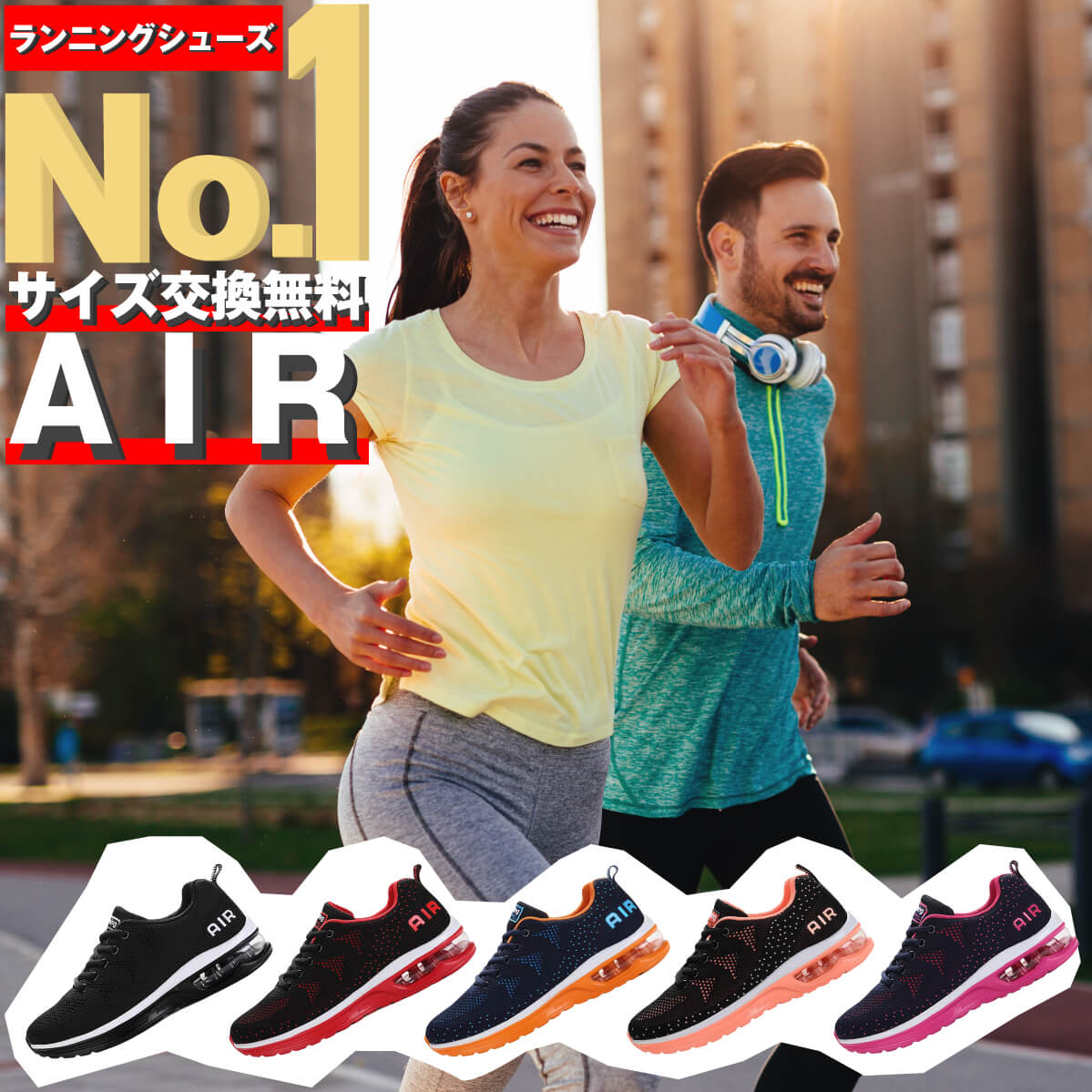 楽天市場 靴 メンズ靴 デッキシューズ ランニングシューズ メンズ スニーカー レディース 運動靴 サイズ交換 送料無料 あす楽 ウォーキング ウォーキングシューズ 紐 おしゃれ 靴 靴紐 カジュアル 通学 通勤 厚底 軽い 軽量 クッション Air 5色 コスメ ボディケア