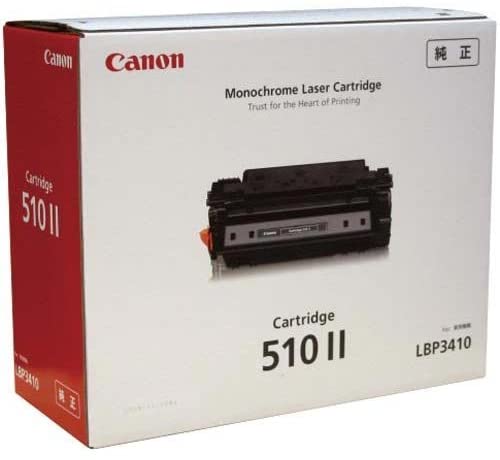 新品 Canon CRG-510II キャノン 0986B003 トナー カートリッジ パソコン 周辺機器 PCサプライ 消耗品 プリンター メーカー 純正 送料無料 4960999327129 LBP3410 LBP-3410 22,185円