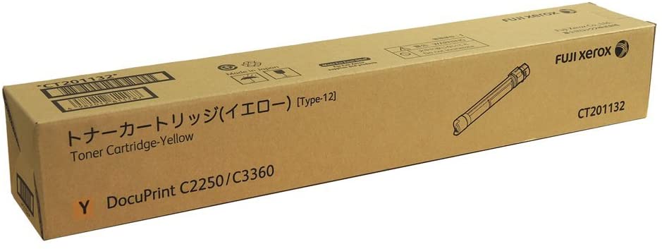 楽天市場】新品 ゼロックス Xerox CT202345 モノクロ ブラック トナー