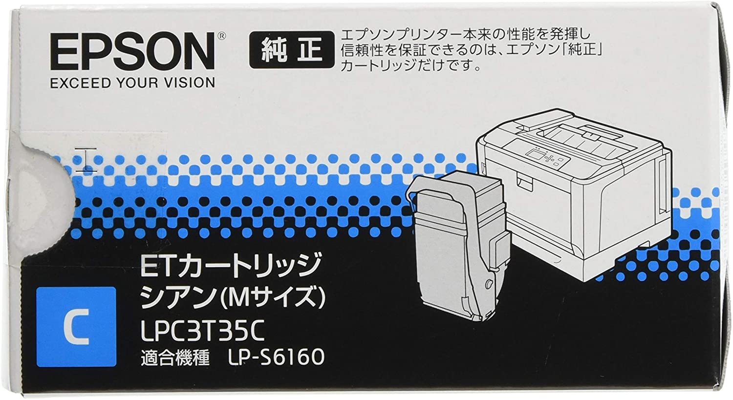 新品 EPSON LPC3T35C シアン エプソン トナー カートリッジ パソコン 周辺機器 PCサプライ 消耗品 プリンター メーカー 純正 送料無料 4988617219779 LP-S6160|エキサイトネット 本店