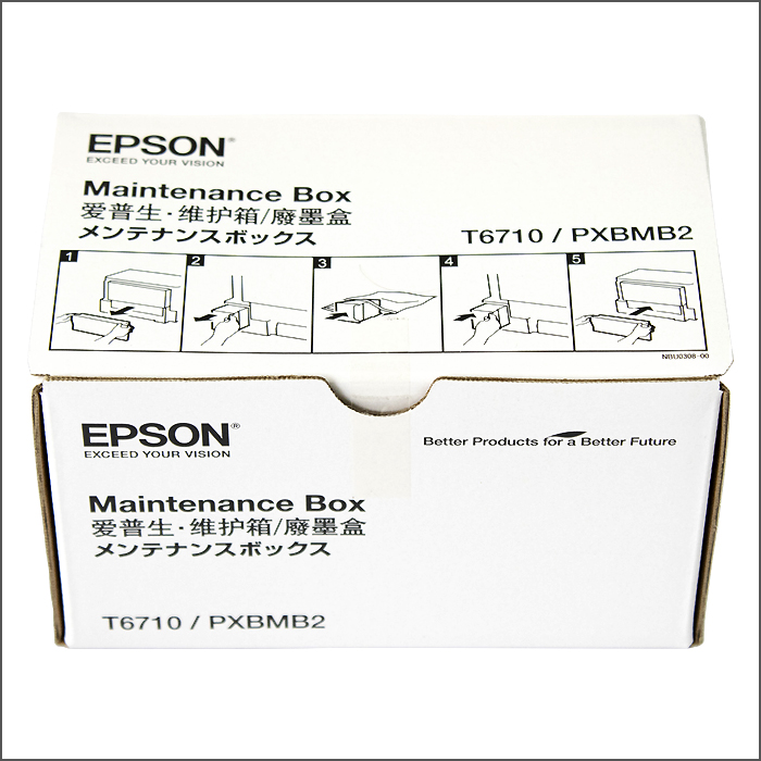 【楽天市場】新品 メーカー 純正 エプソン Epson メンテナンス ボックス Pxbmb2 ブラック 送料無料 4988617099838 Px B700 Px B700c2 Px 3775