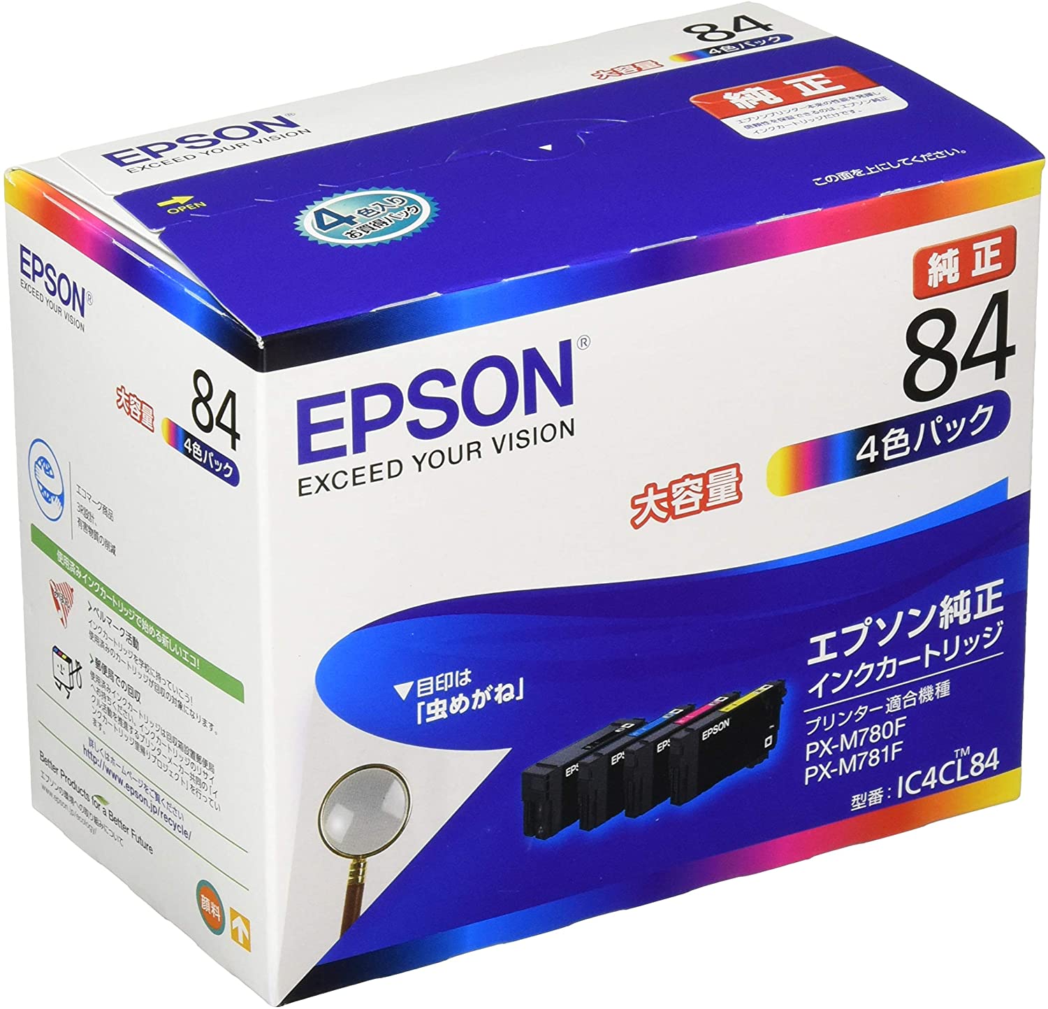 楽天市場】新品 メーカー 純正 エプソン EPSON インク トナー