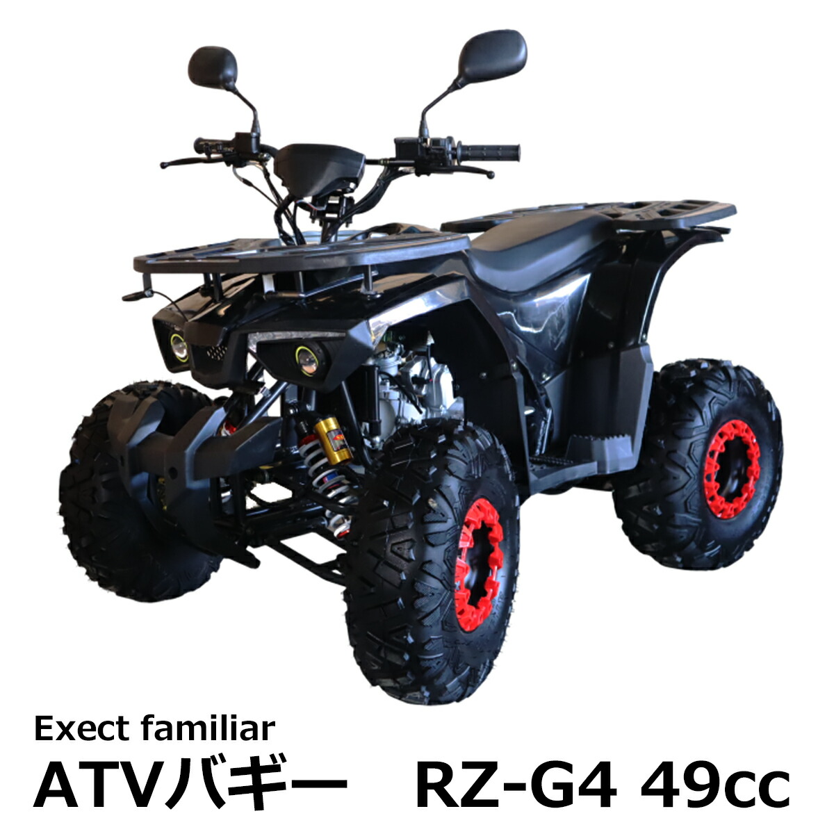 楽天市場】オフロード MINI バイク RZ-69R 50cc 2スト ポケバイ【アウトレット品】 : Exect Familiar アウトドア・工具