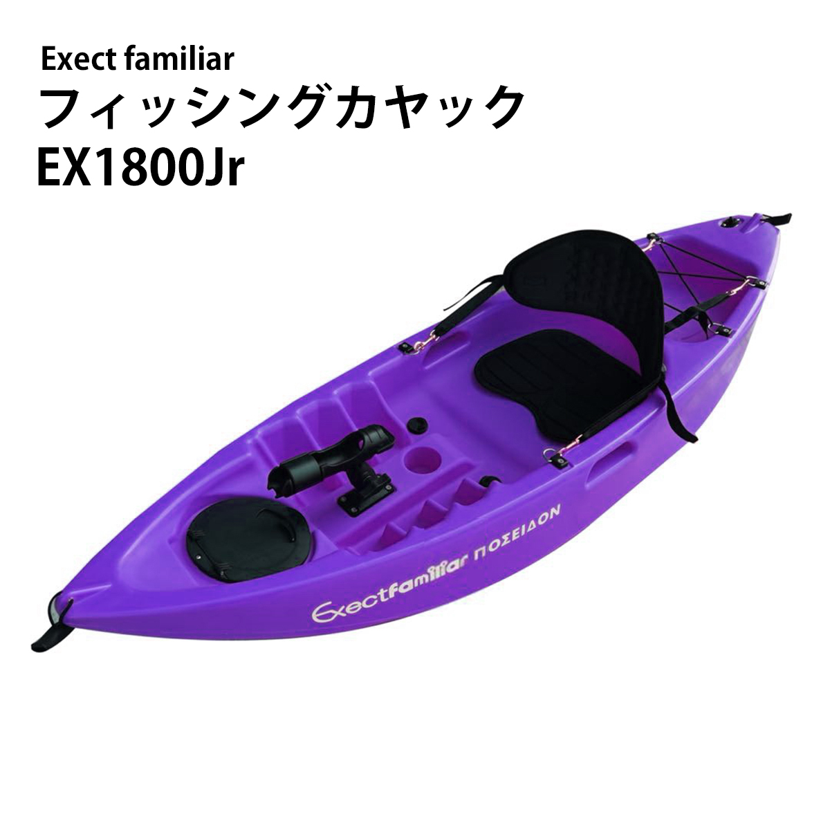 Exect Familiar 家族みんなで３人乗りfamilyカヤック EX3800R ２名+KIZ