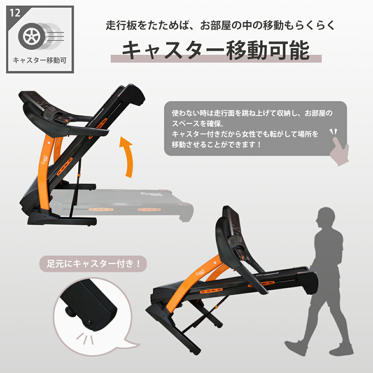 電動ルームランナー HTR18-001 家庭用 MAX18km プログラム25種 衝撃