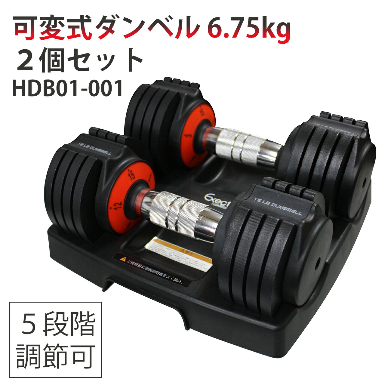 セット商品 トレーニングベンチ＋可変式 ダンベル24kgx2個セット douala.cm