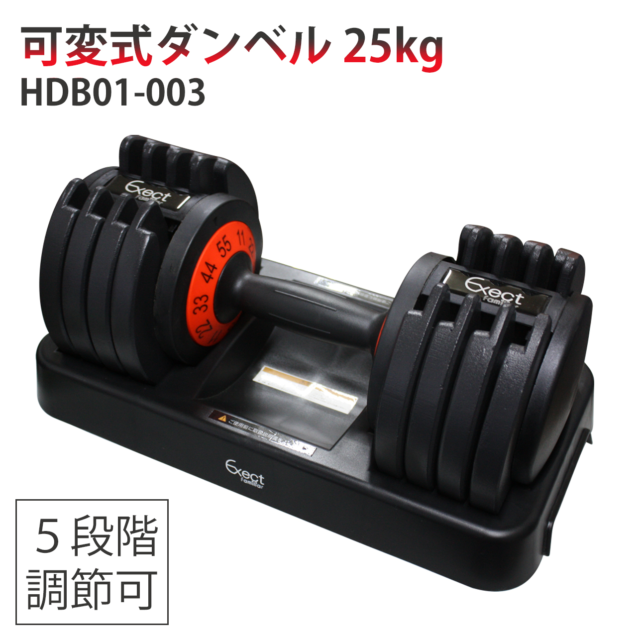 楽天市場】可変式ダンベル 11.5kg HDB01-002 : Exect Familiar 