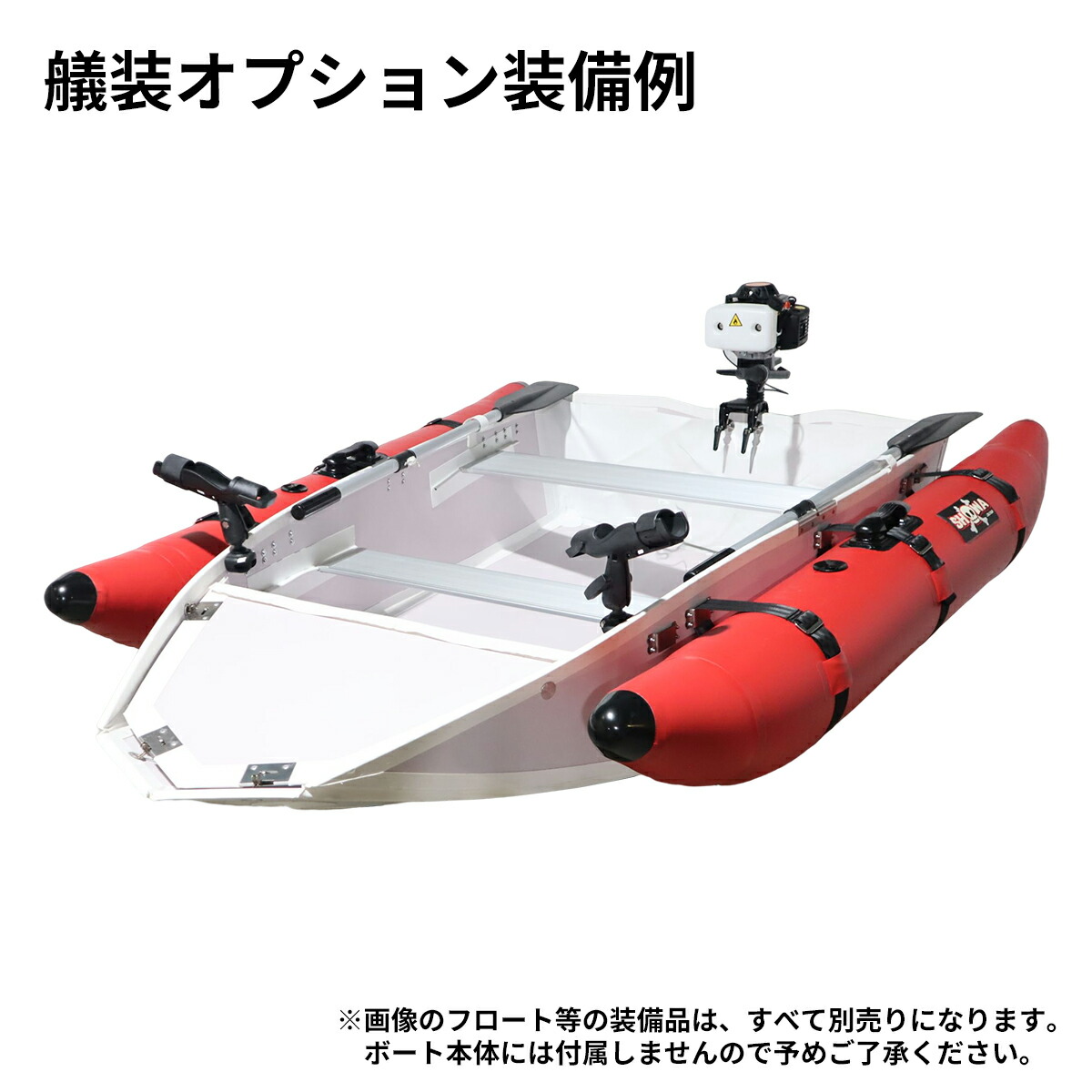 折り畳みボート Folding boat 高分子ポリエチレン 折り畳み式ボート `EX230zx