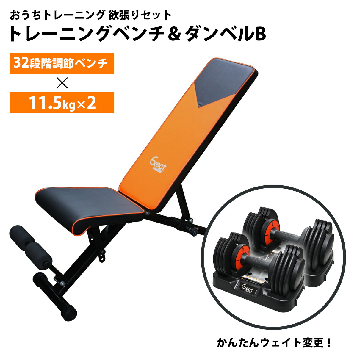 【取置可能】可変式ダンベル 40kg×2個セット インクラインベンチ ホームジム Amazon | GOGOJUMP 調節可能ダンベル24kg×2個セット + インク