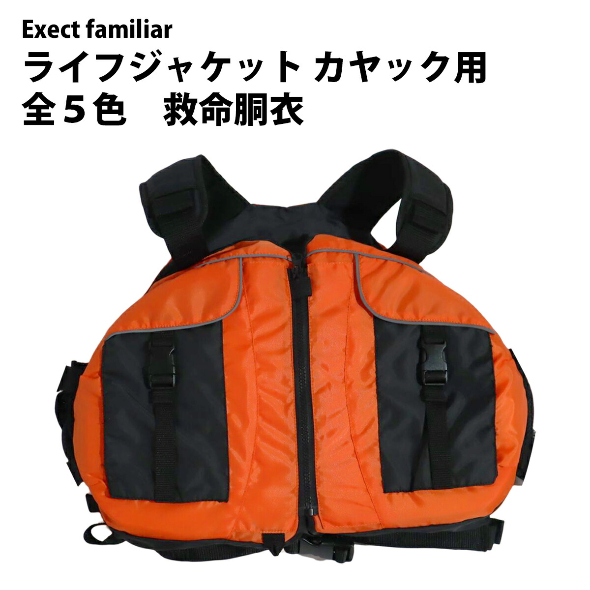 楽天市場】FISHERMAN/フィッシャーマンインフレータブル 救命胴衣