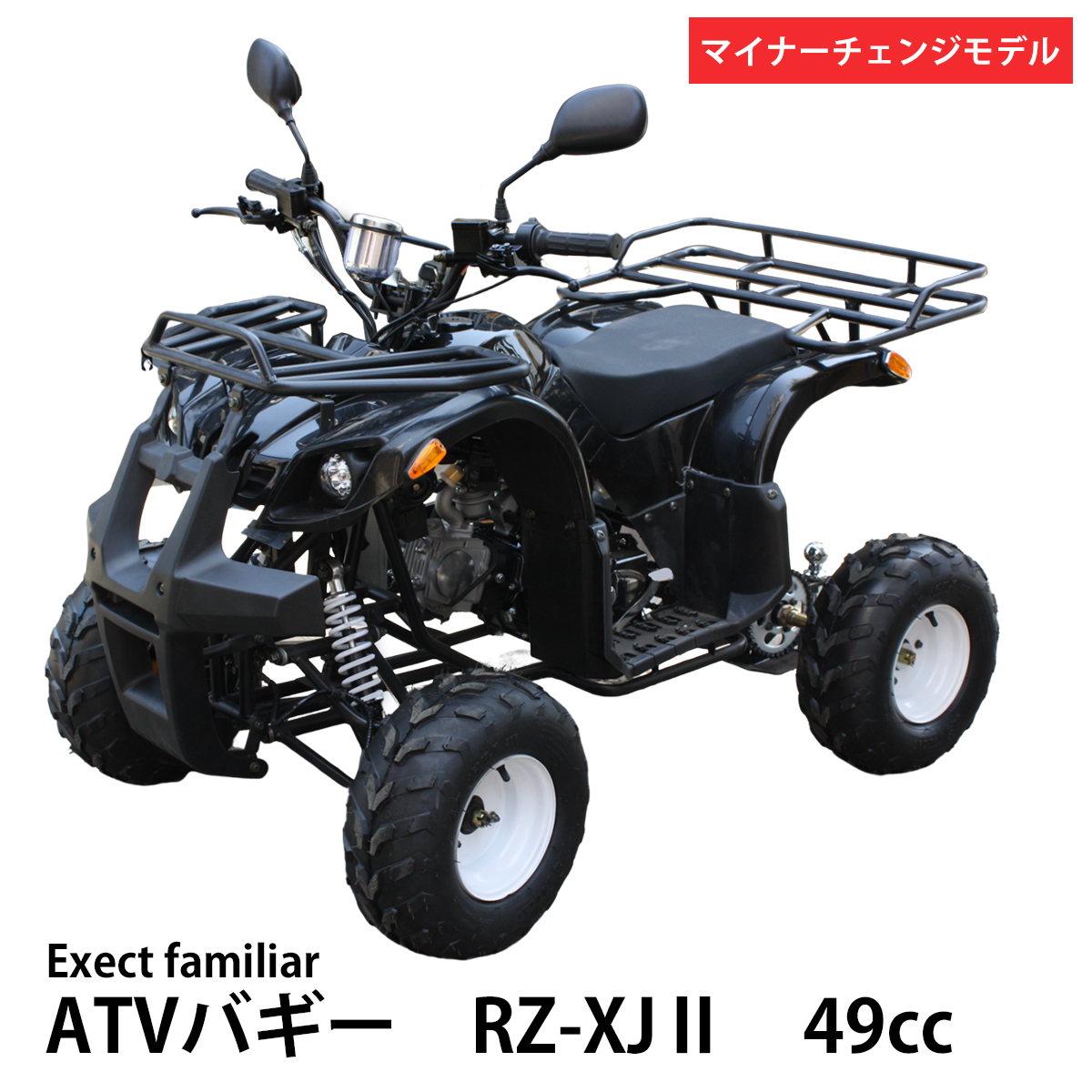 【楽天市場】【リニューアル】バギー 四輪 49cc ミニ ATV YH 4