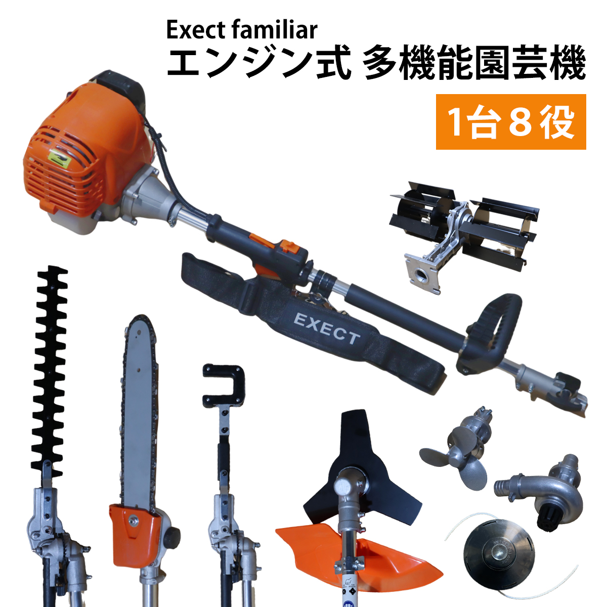 楽天市場】【本日限定クーポン配布中】1台4役 多機能園芸機 多