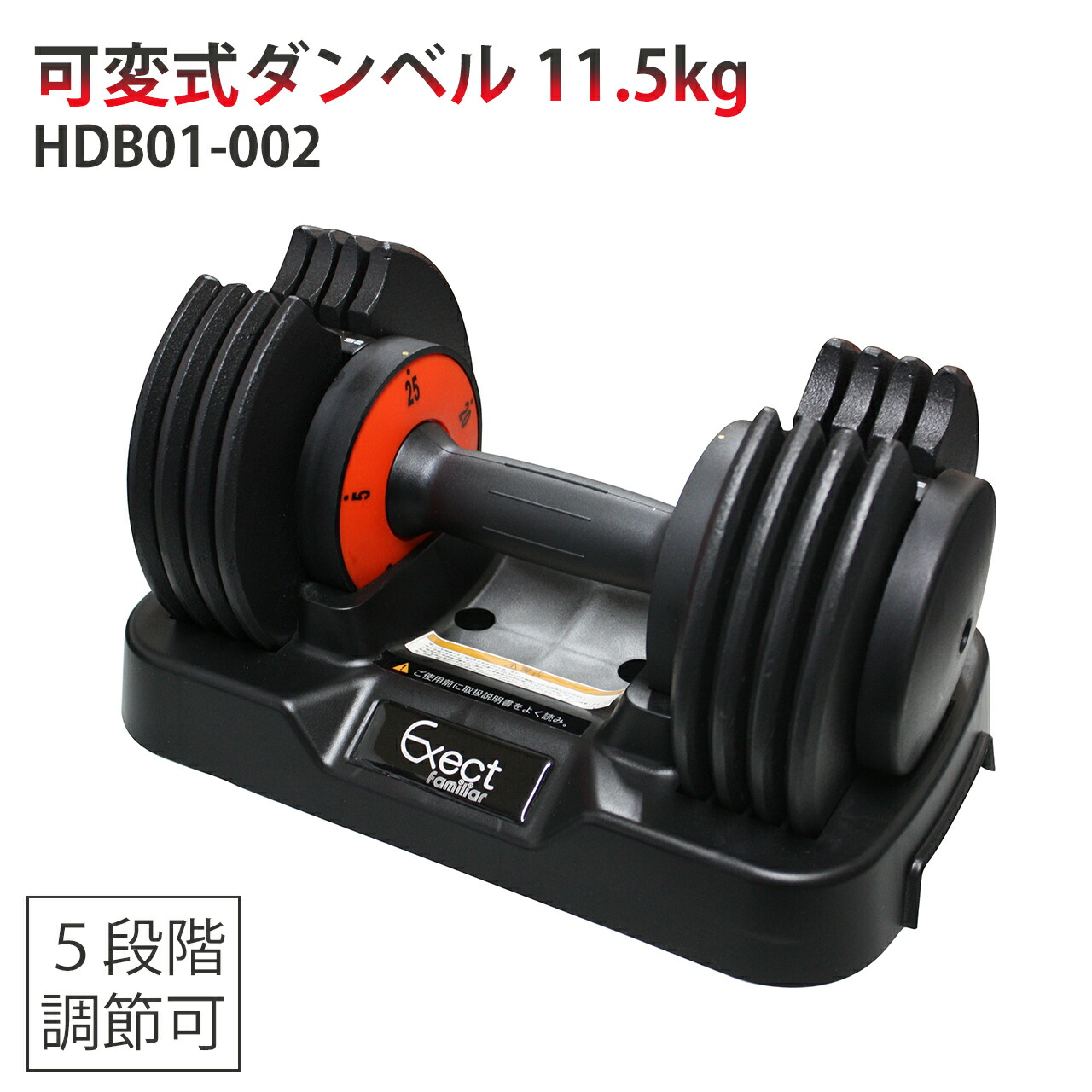 可変式ダンベル　25kg とフェイトセット 楽天市場】可変式ダンベル 25kg 15段階調節 2個セット 単品