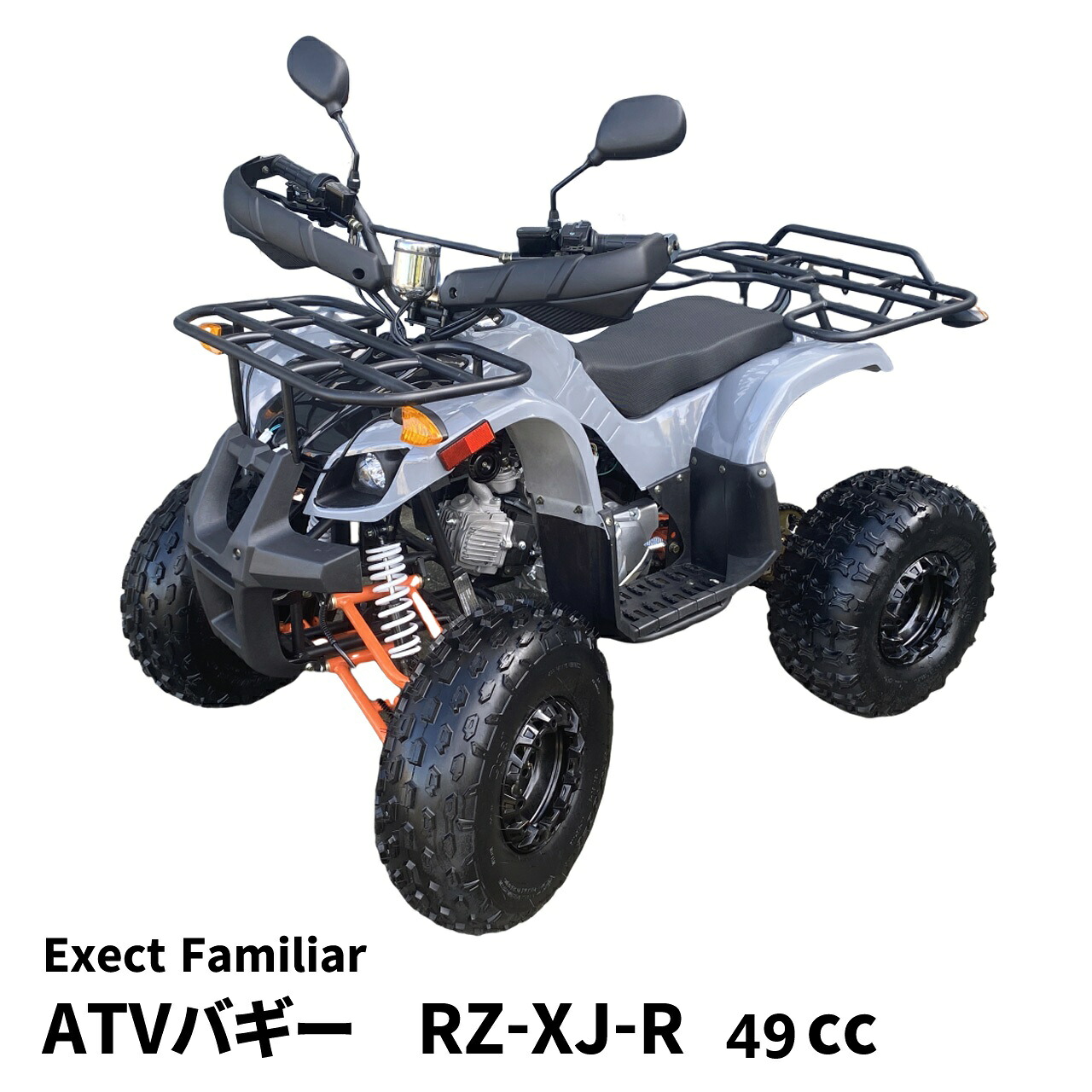 【リニューアル】バギー 四輪 49cc ミニ ATV YH 4サイクルエンジン搭載 RZ-XJ-R【タイヤもスケールアップし装備も充実！】｜Exect Familiar アウトドア・工具