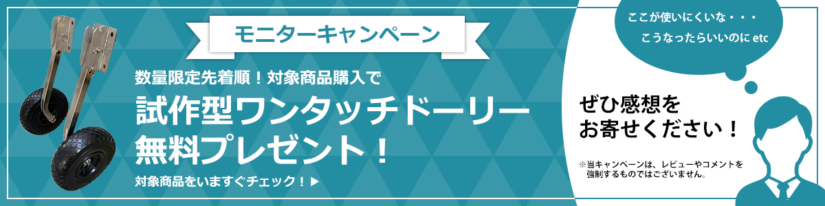 楽天市場】【楽天ランキング１位受賞】【デッキ・座板セット】2分割式