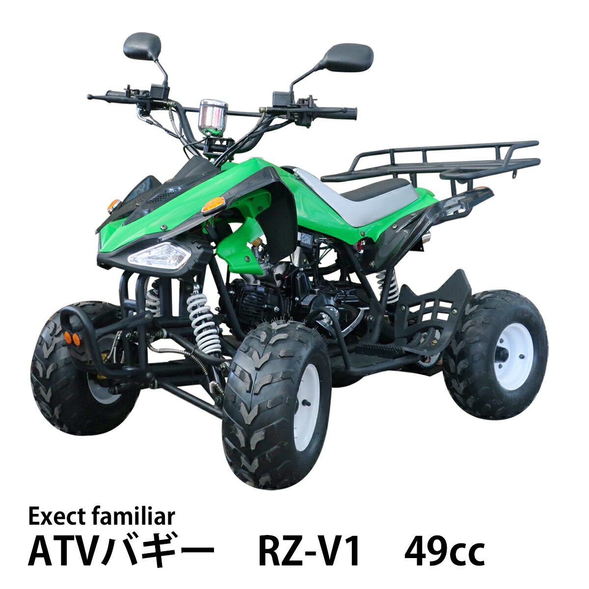 乳母車 四丸形 49cc ミニ Atv Kw 4循環エンジン載積 Ex Rz V1 49 Cjprimarycares Com