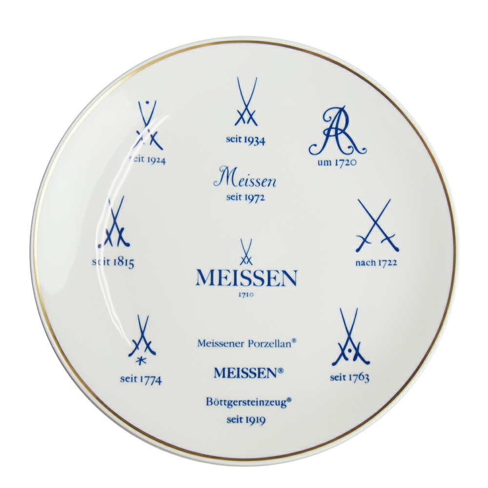 楽天市場】マイセン (Meissen) 陶画 青のメルヘン ブレーメン 93005