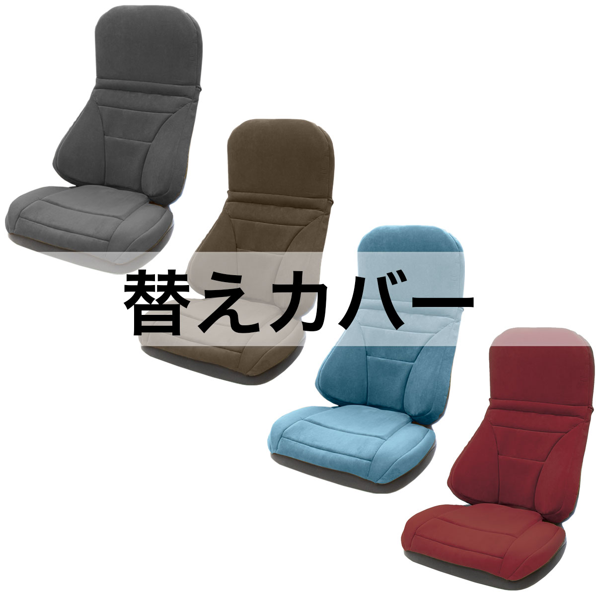 楽天市場】エクスジェル メーカー公式 EXGEL ハグ床座LX HUY20