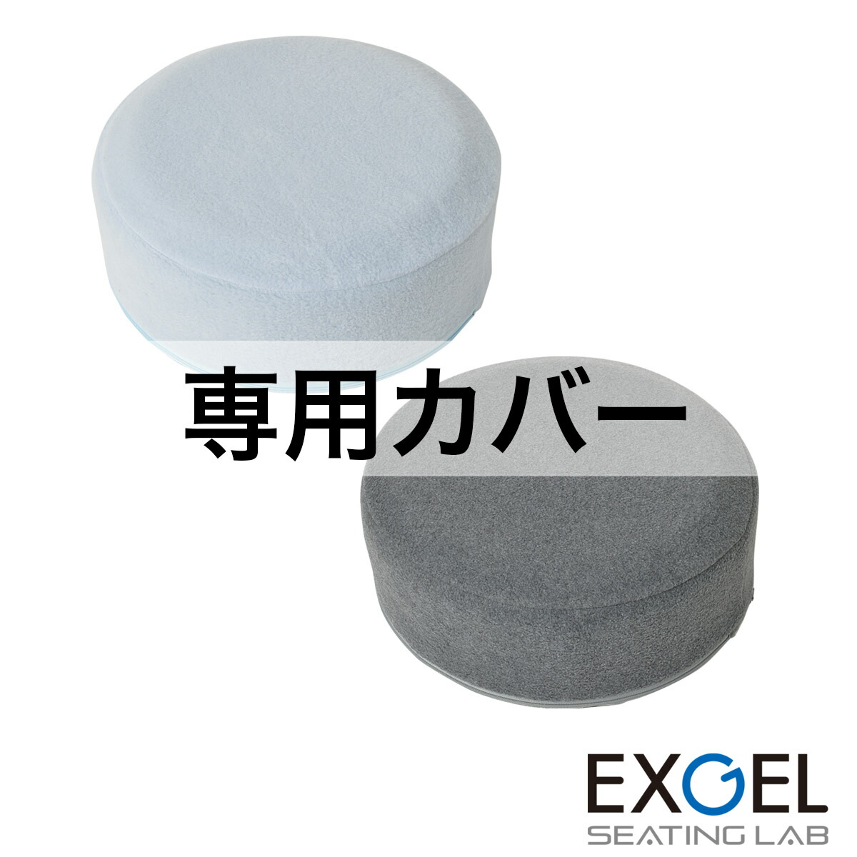 楽天市場】エクスジェル EXGEL 床プニ PUN30 クッション 母の日 楽天市場】エクスジェル EXGEL 床プニ PUN30 クッション 母の日