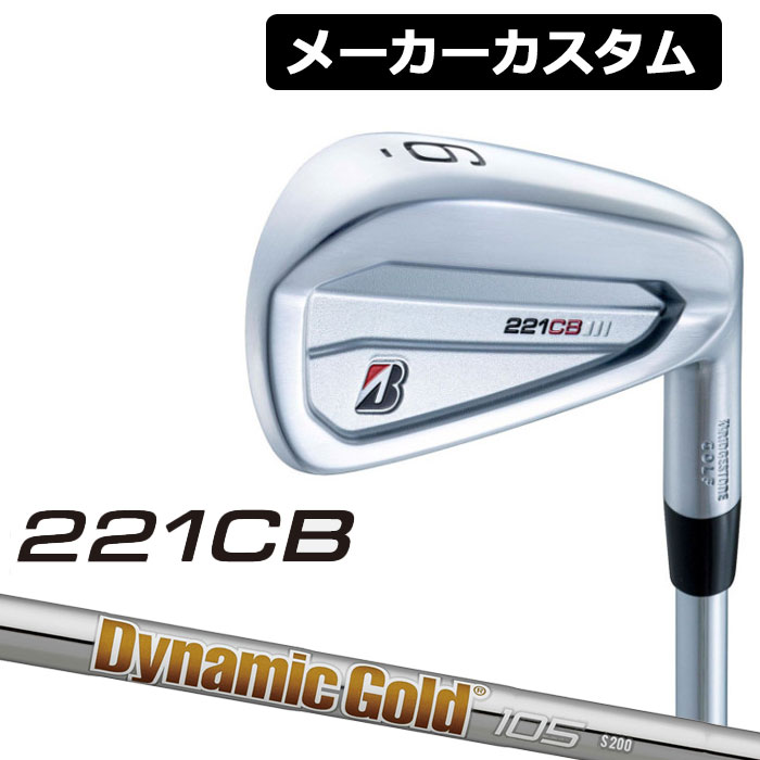 BRIDGESTONE ブリヂストン 221CB 単品アイアン #4 Dynamic Gold 105 スチールシャフト 右用 休み