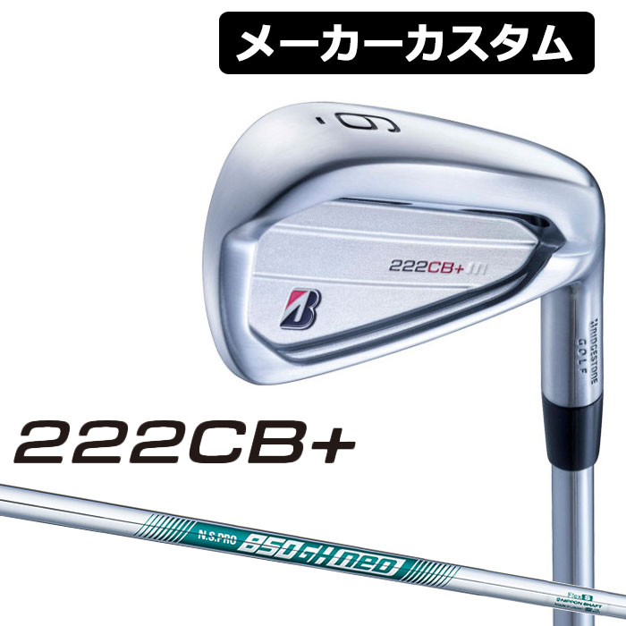 BRIDGESTONE ブリヂストン 222CB 単品アイアン #4 N.S.PRO 850GH neo スチールシャフト 右用 お待たせ!