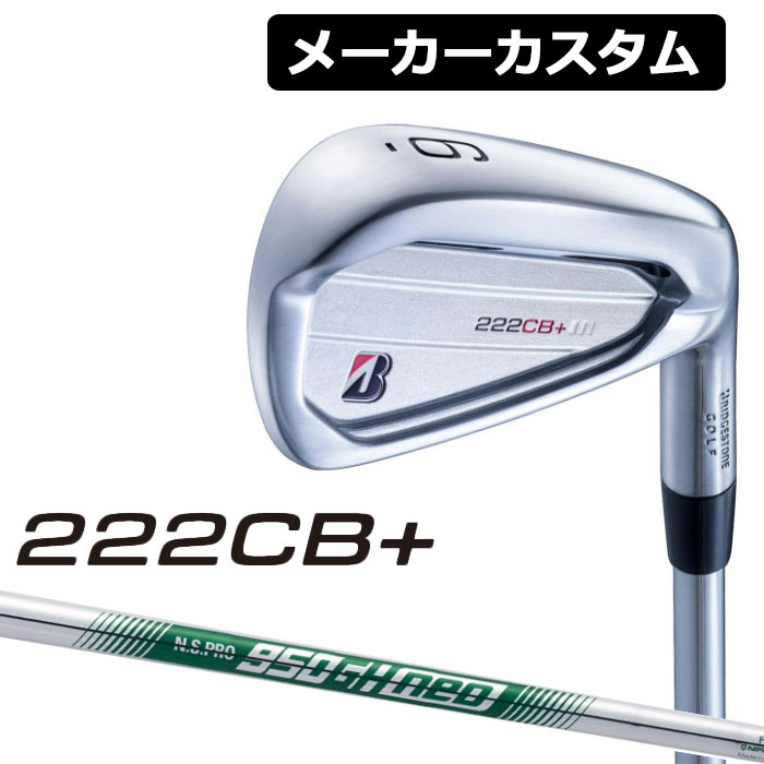 BRIDGESTONE ブリヂストン 222CB 単品アイアン #4 N.S.PRO 950GH neo スチールシャフト 右用 現品