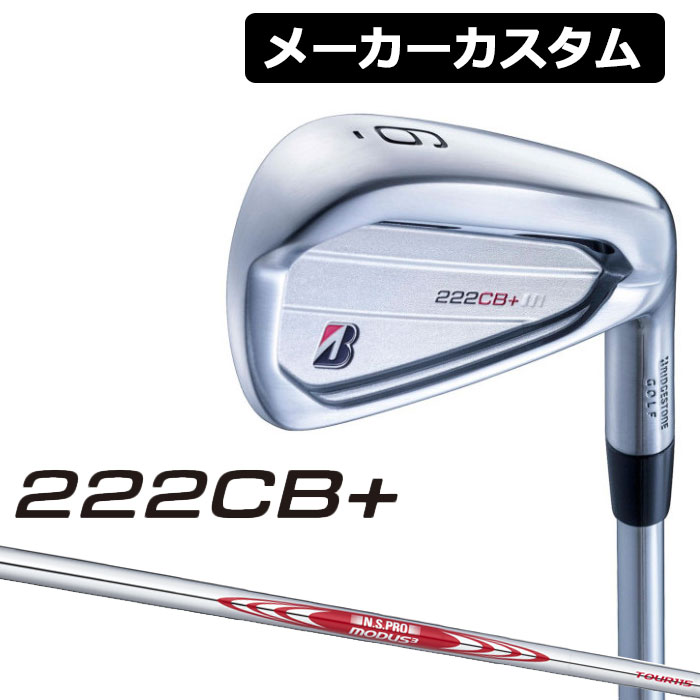 BRIDGESTONE ブリヂストン 222CB 単品アイアン #4 N.S.PRO MODUS3 TOUR 115 スチールシャフト 右用  2022モデル