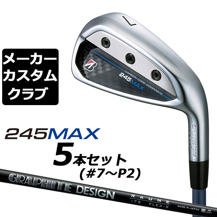 労働者階級歯車 2026 RS続きものカスタム特集